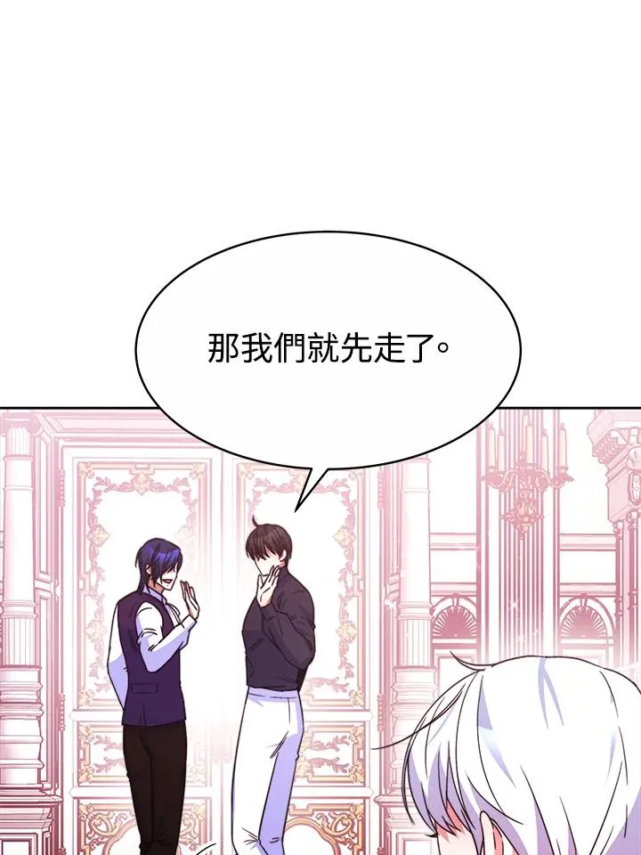 第29话 第71页