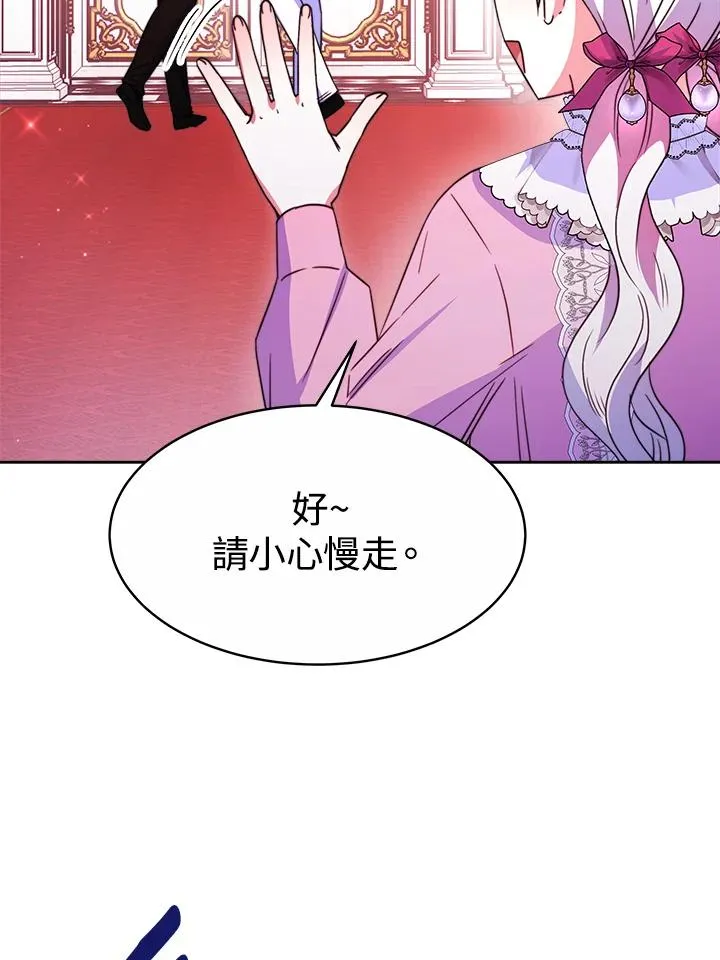 第29话 第72页
