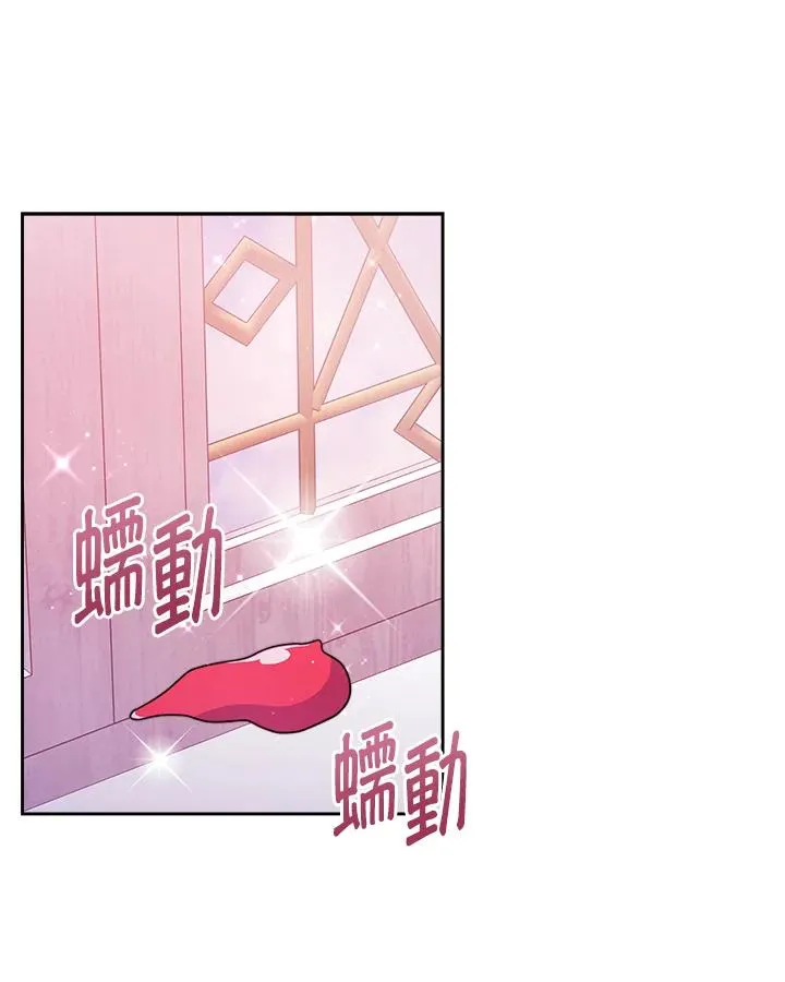 第29话 第75页