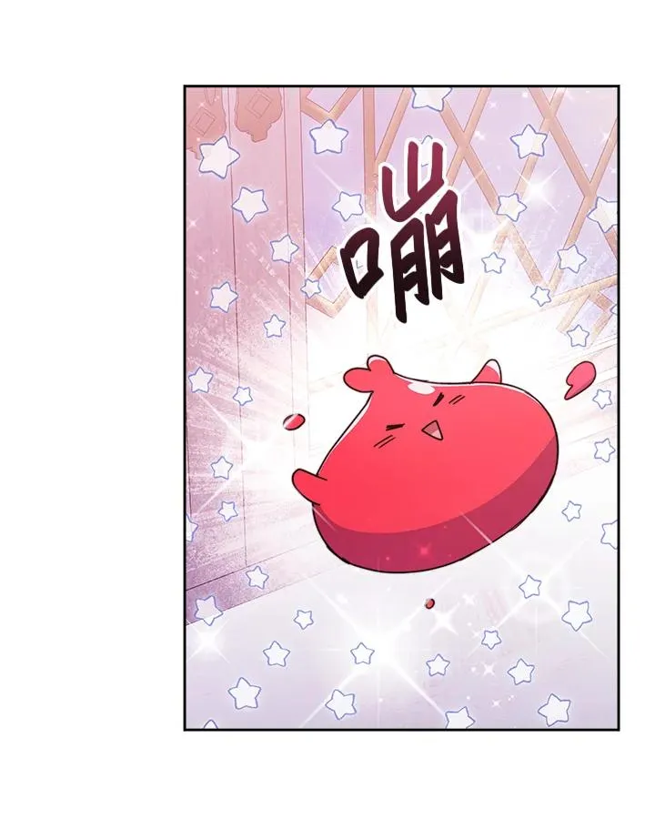 第29话 第76页