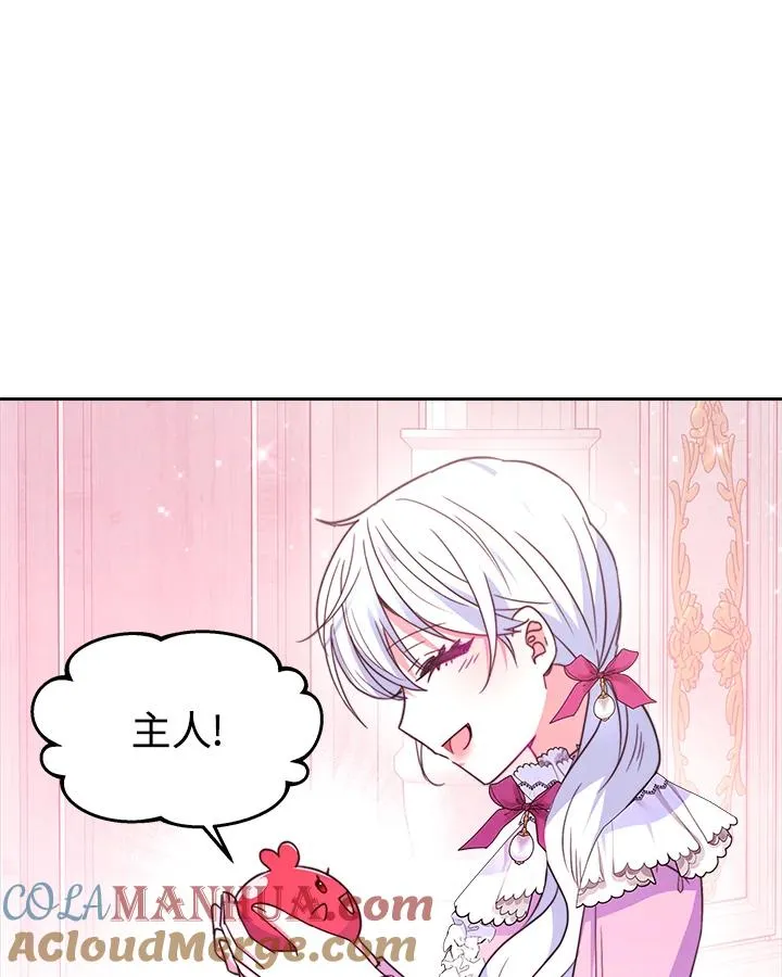 第29话 第77页