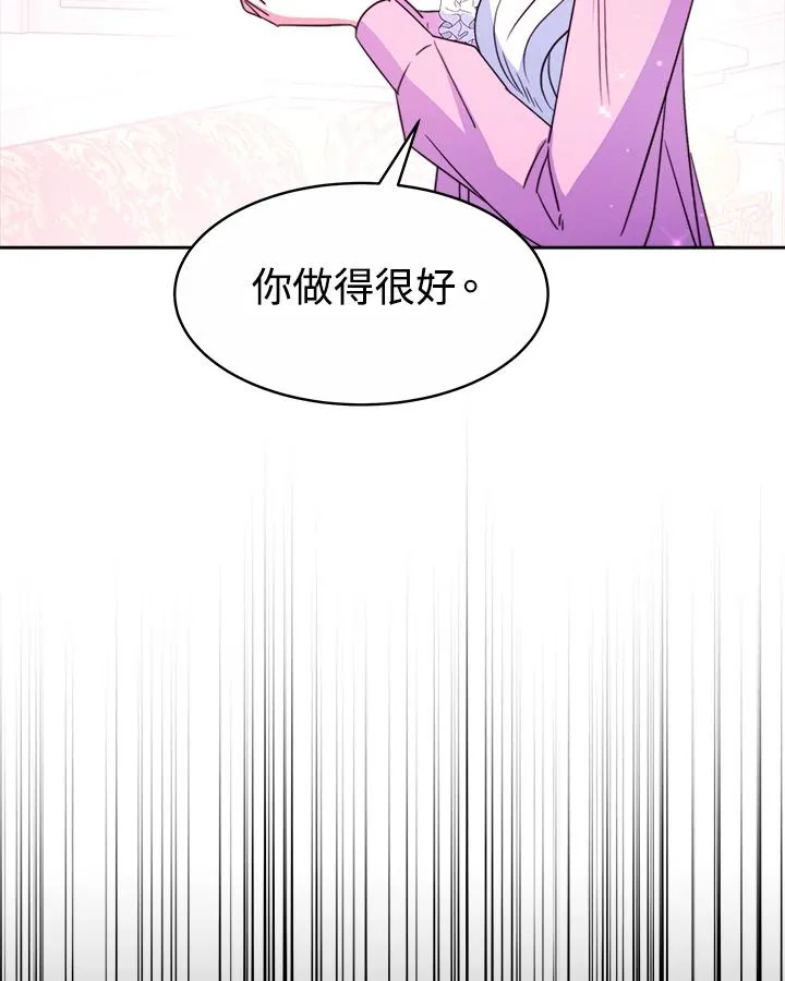 第29话 第78页