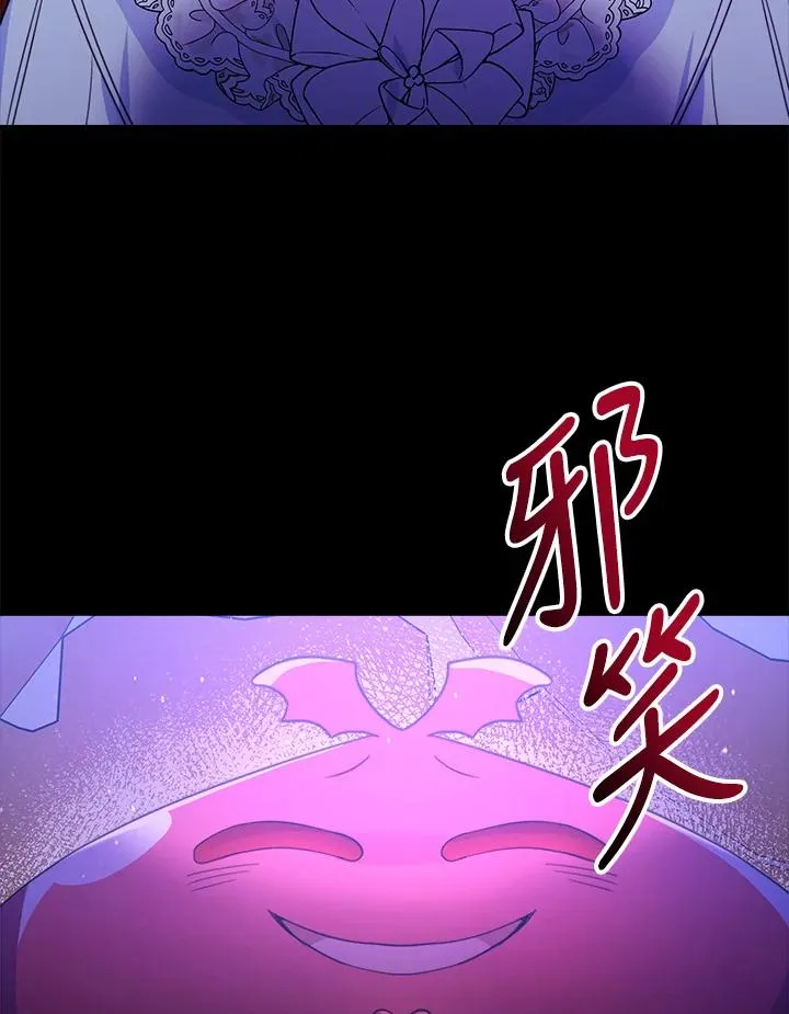 第29话 第84页