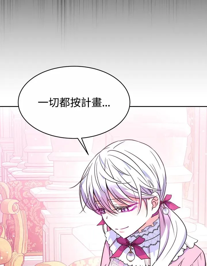 第29话 第88页