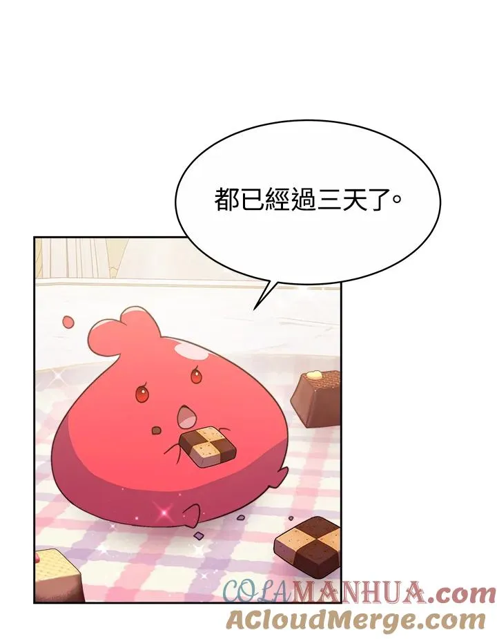 第29话 第93页