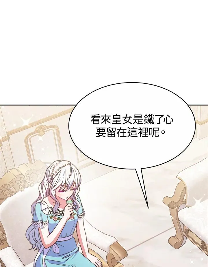 第29话 第94页