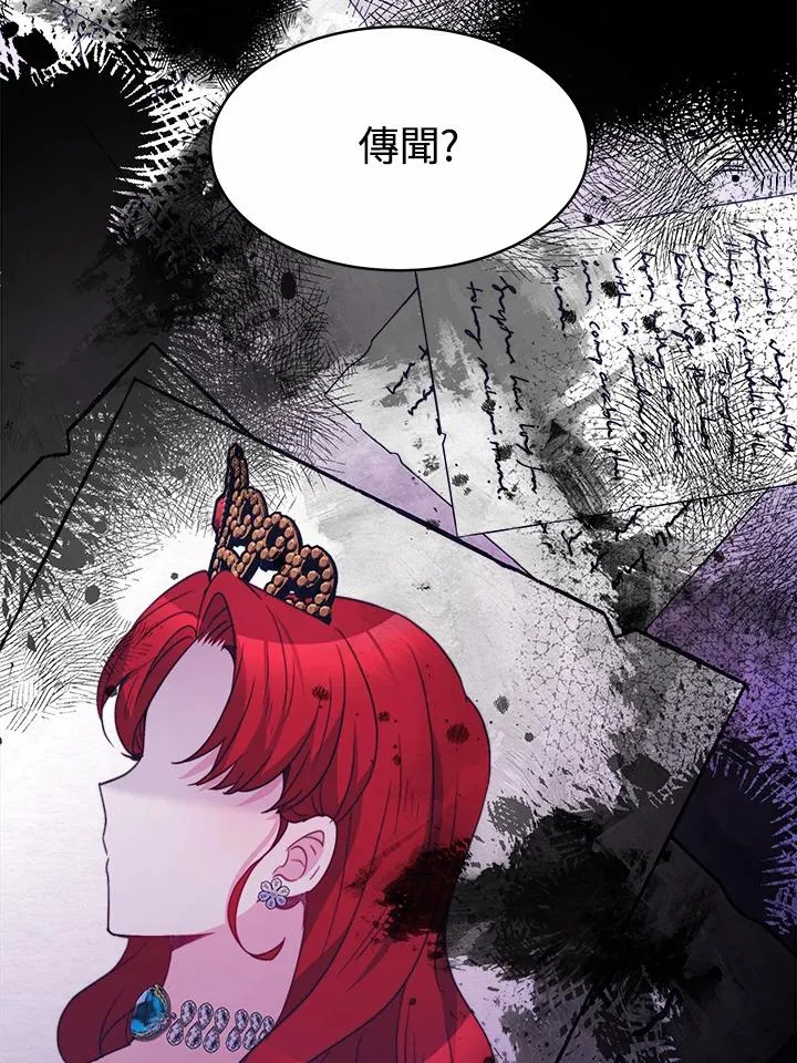 第29话 第98页