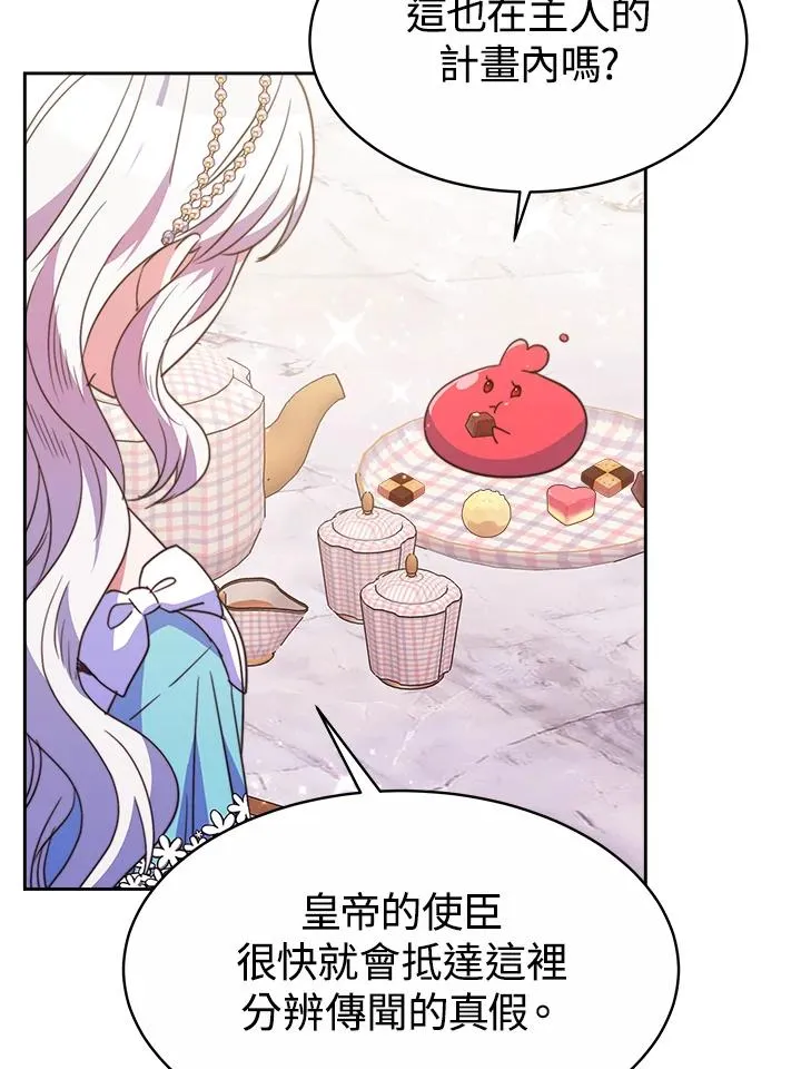 第29话 第100页