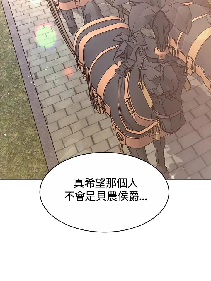 第29话 第102页