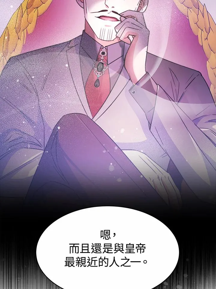 第29话 第104页