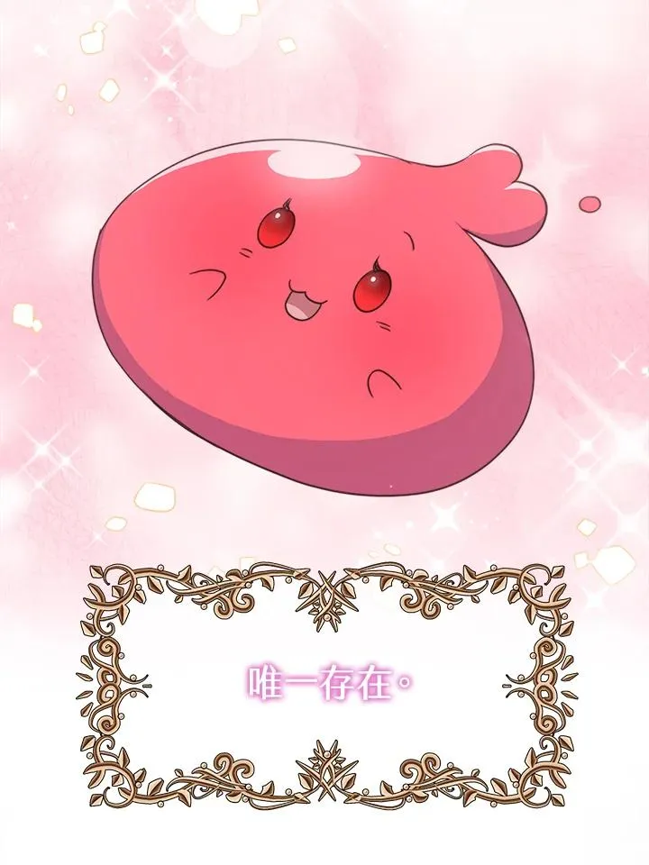 第29话 第107页