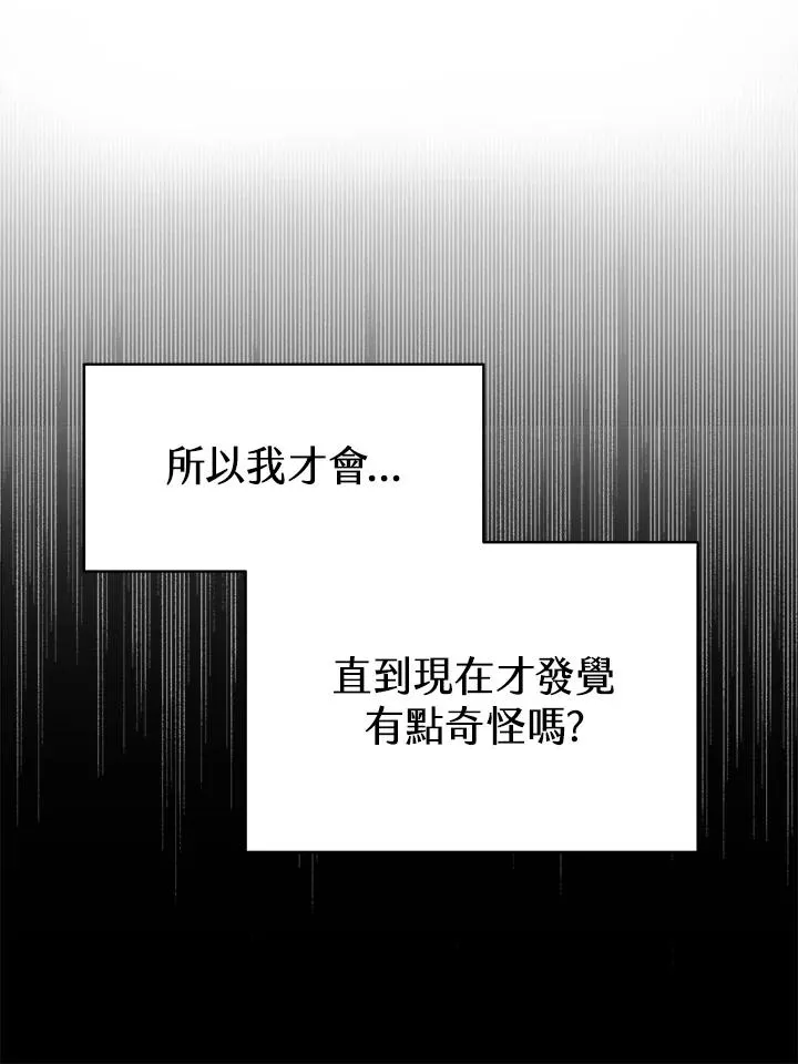 第29话 第108页