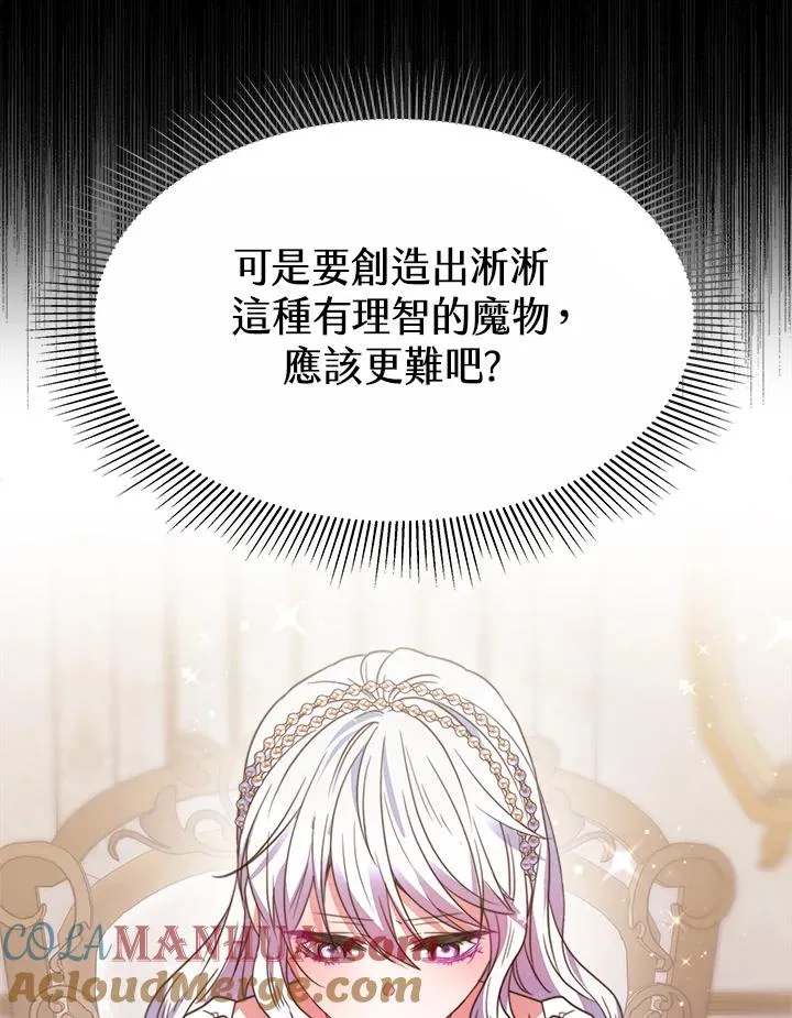 第29话 第113页