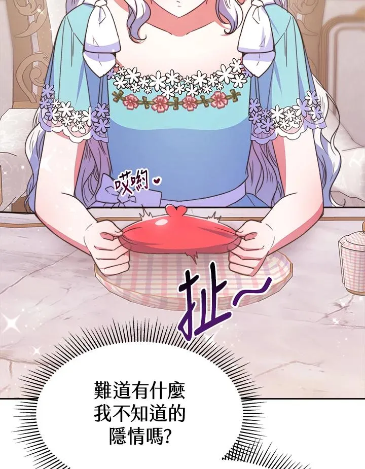 第29话 第114页