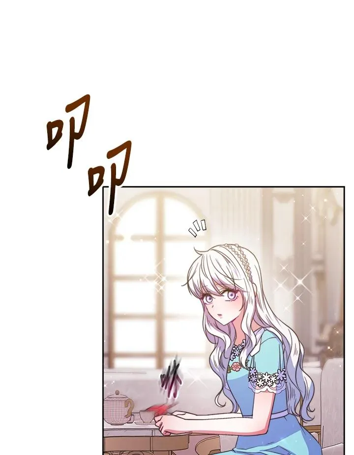 第29话 第116页