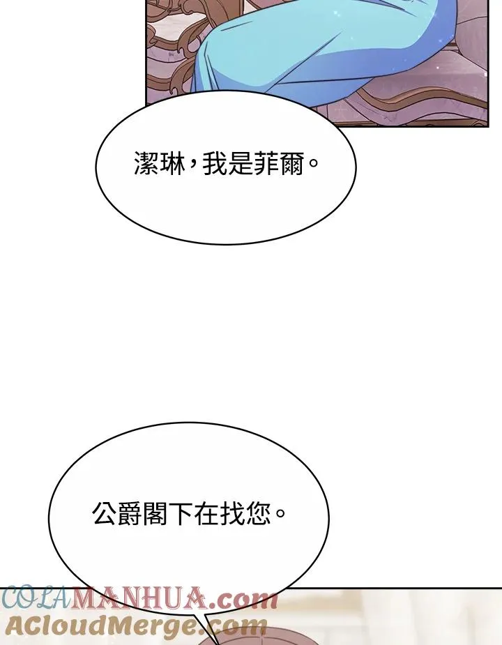 第29话 第117页