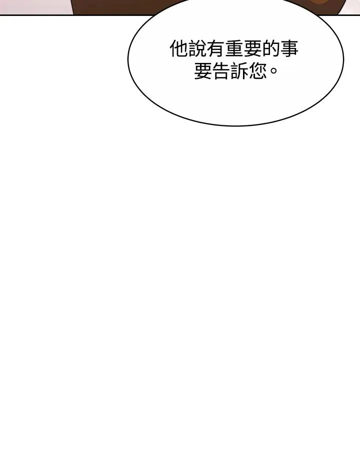 第29话 第119页