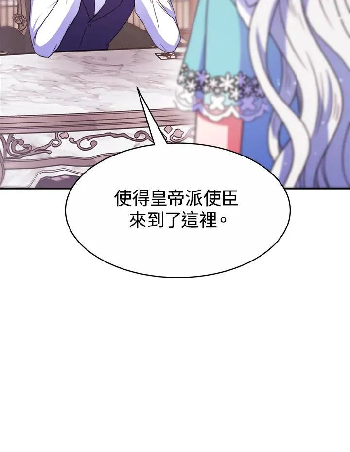 第29话 第122页