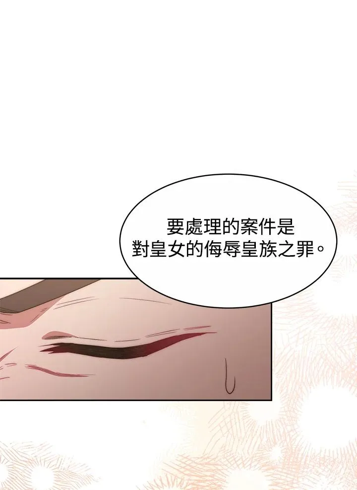 第29话 第123页