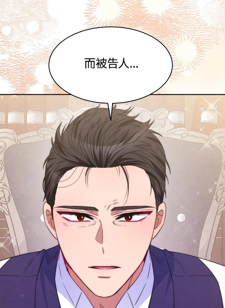 第29话 第124页