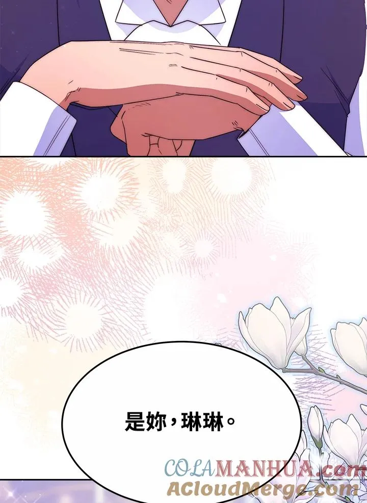 第29话 第125页