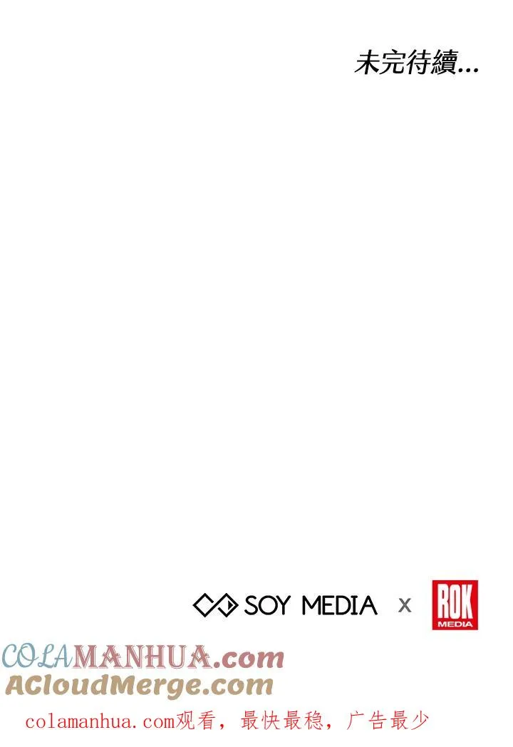 第29话 第129页