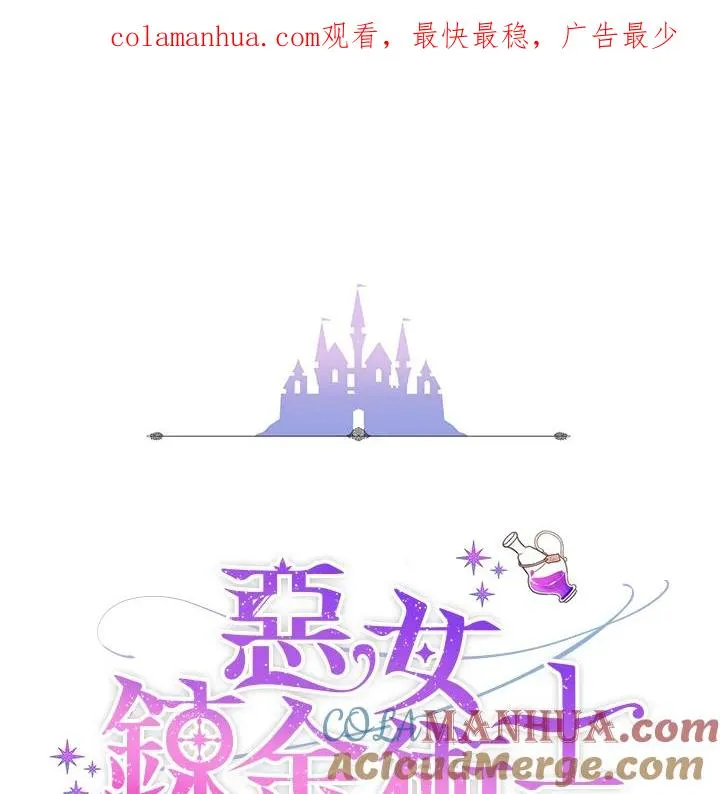 第30话 第1页