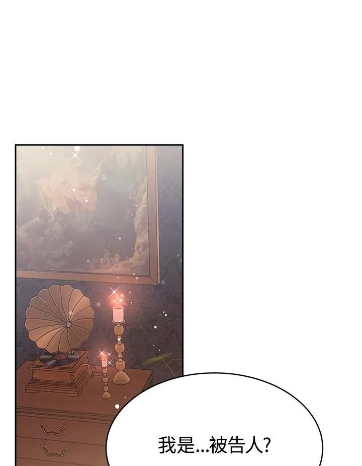 第30话 第3页