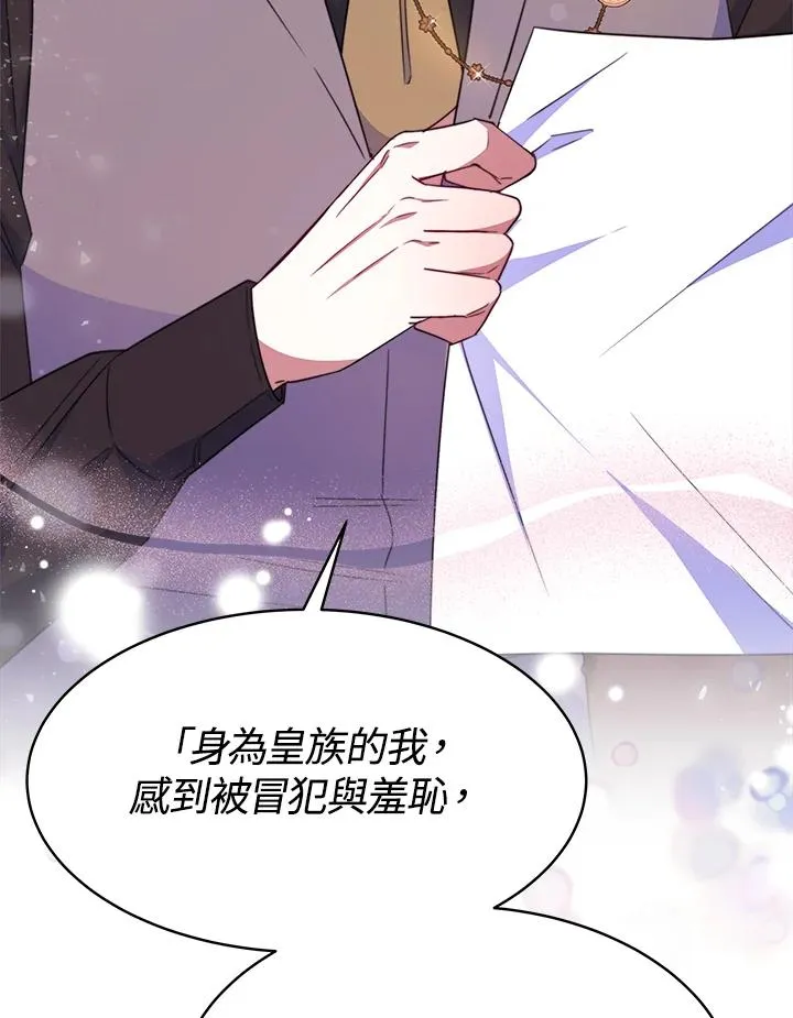 第30话 第12页