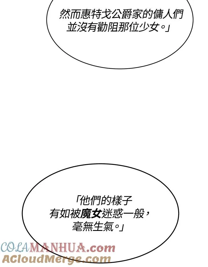 第30话 第13页