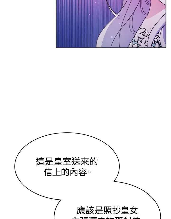 第30话 第15页