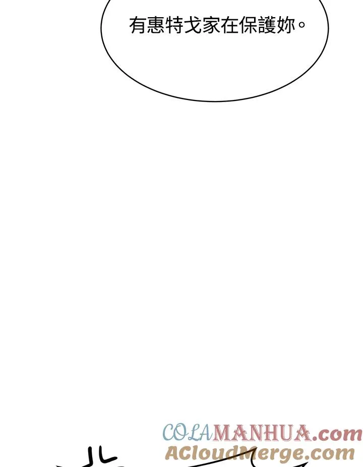 第30话 第21页