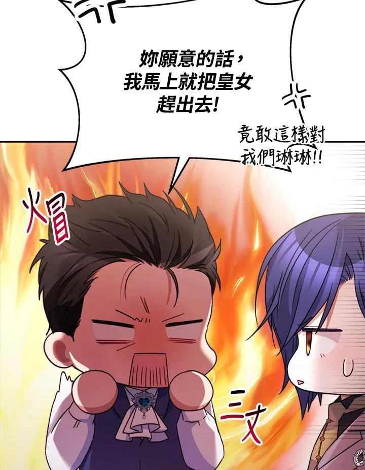 第30话 第22页