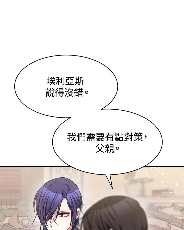 第30话 第24页