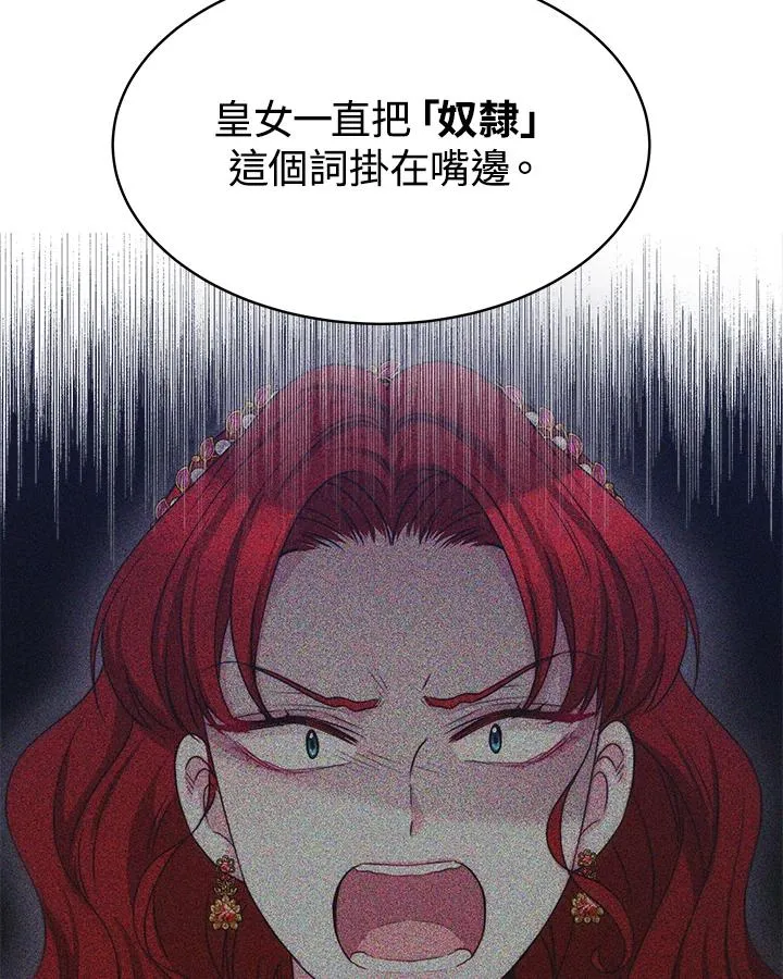 第30话 第26页