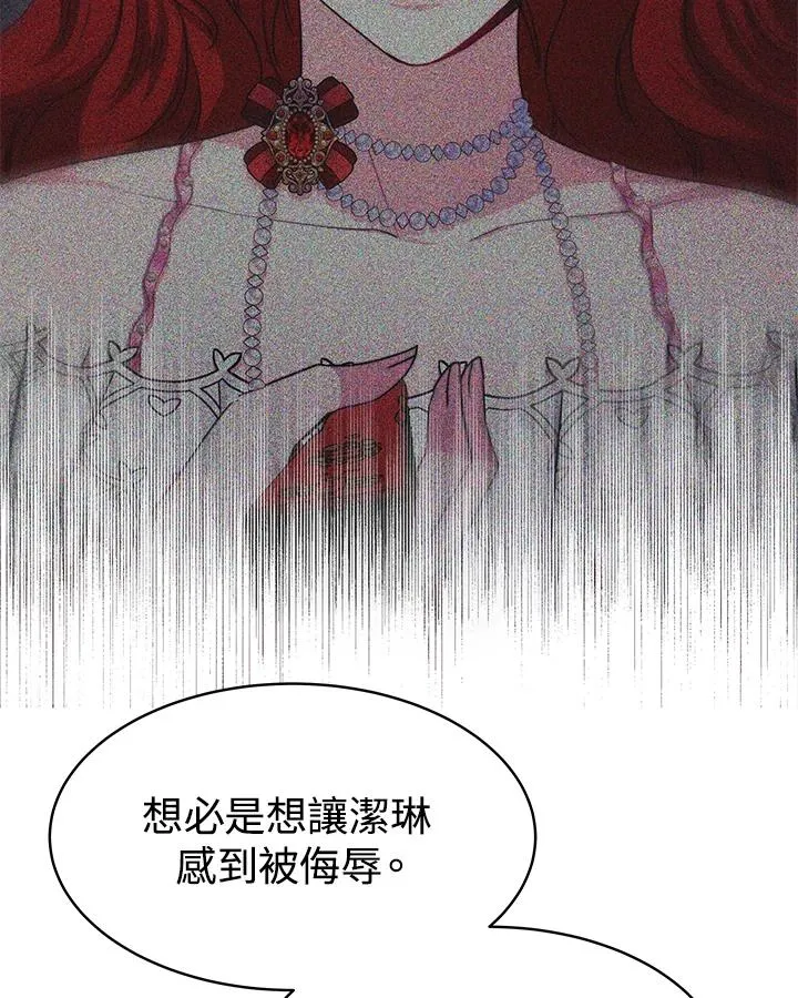 第30话 第27页