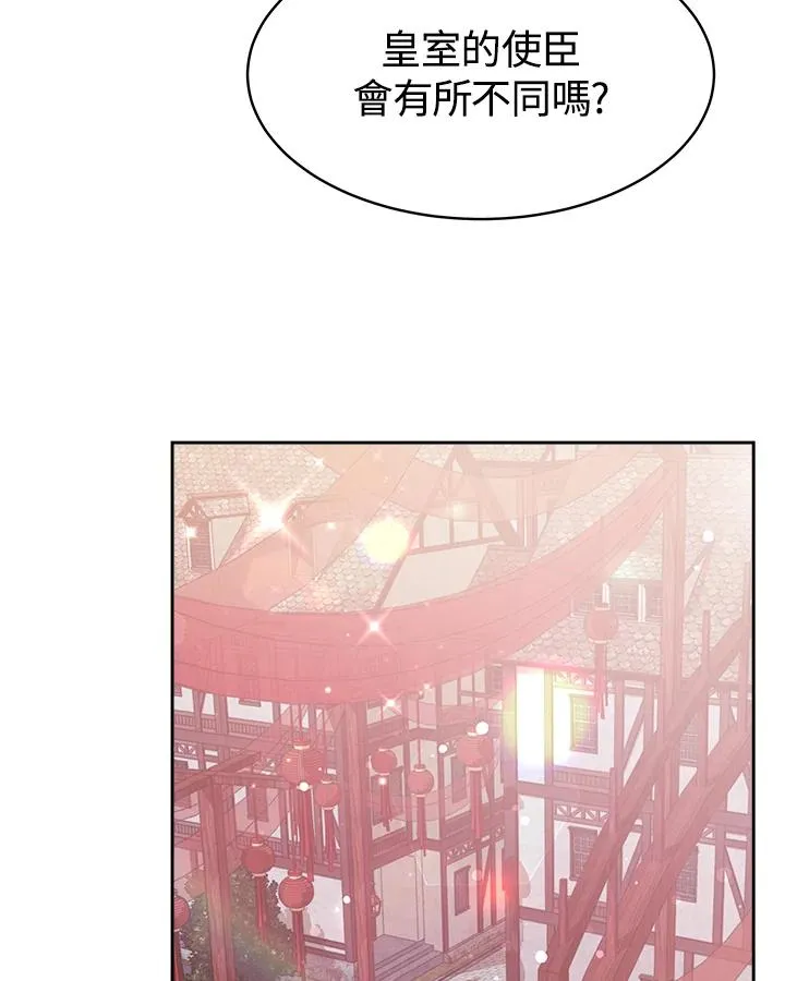 第30话 第28页