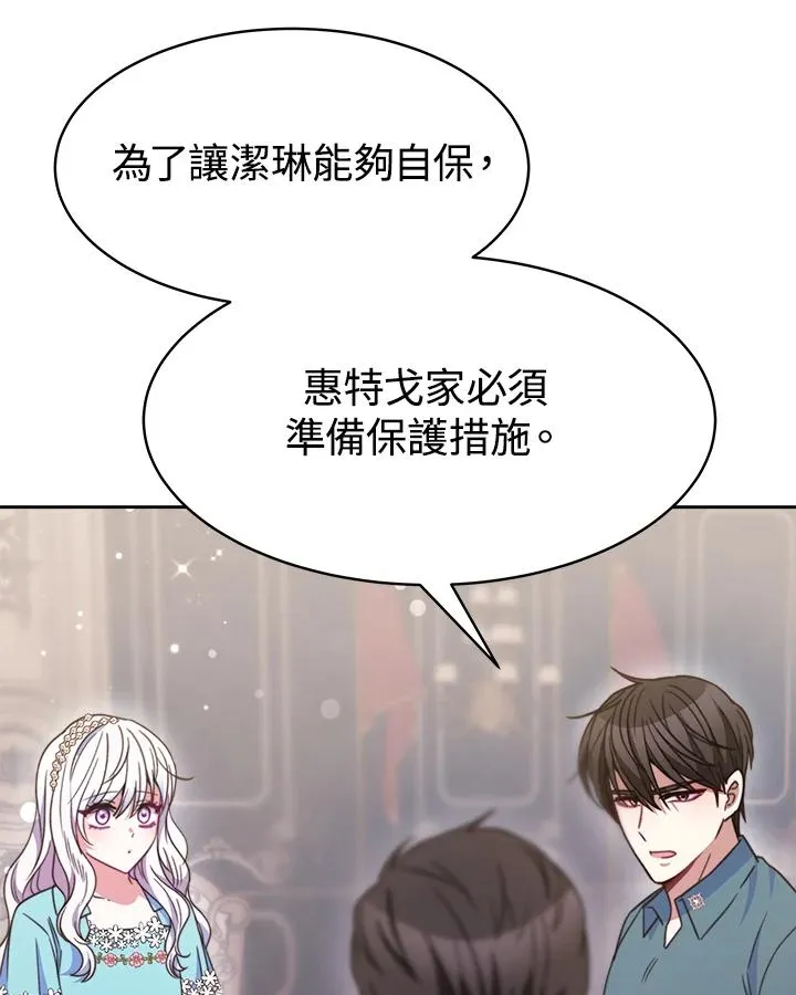 第30话 第30页
