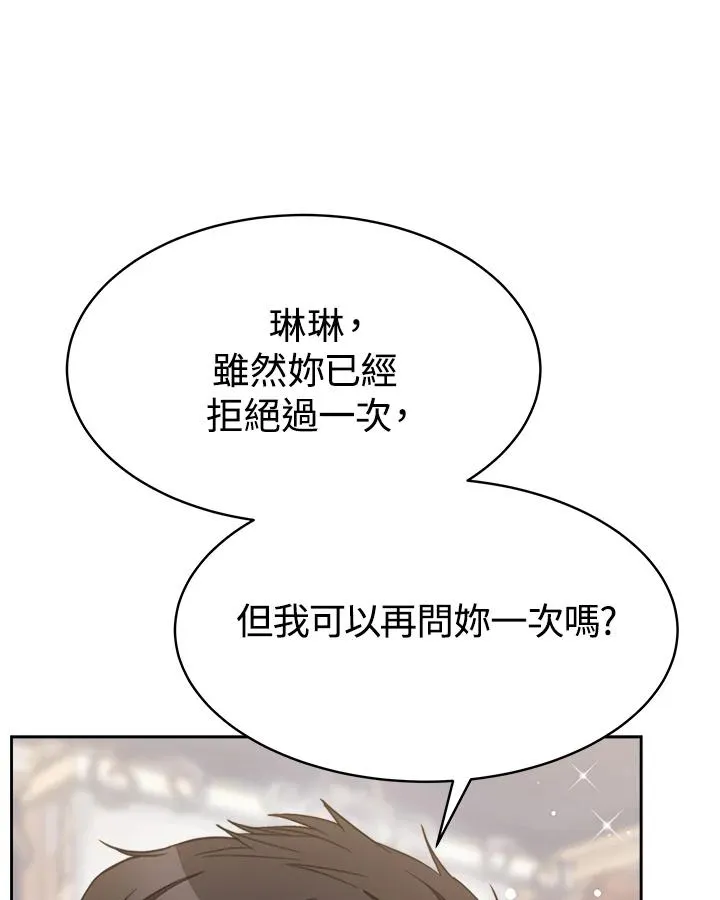 第30话 第32页