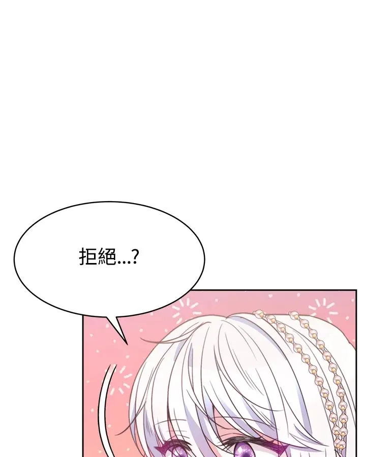 第30话 第34页