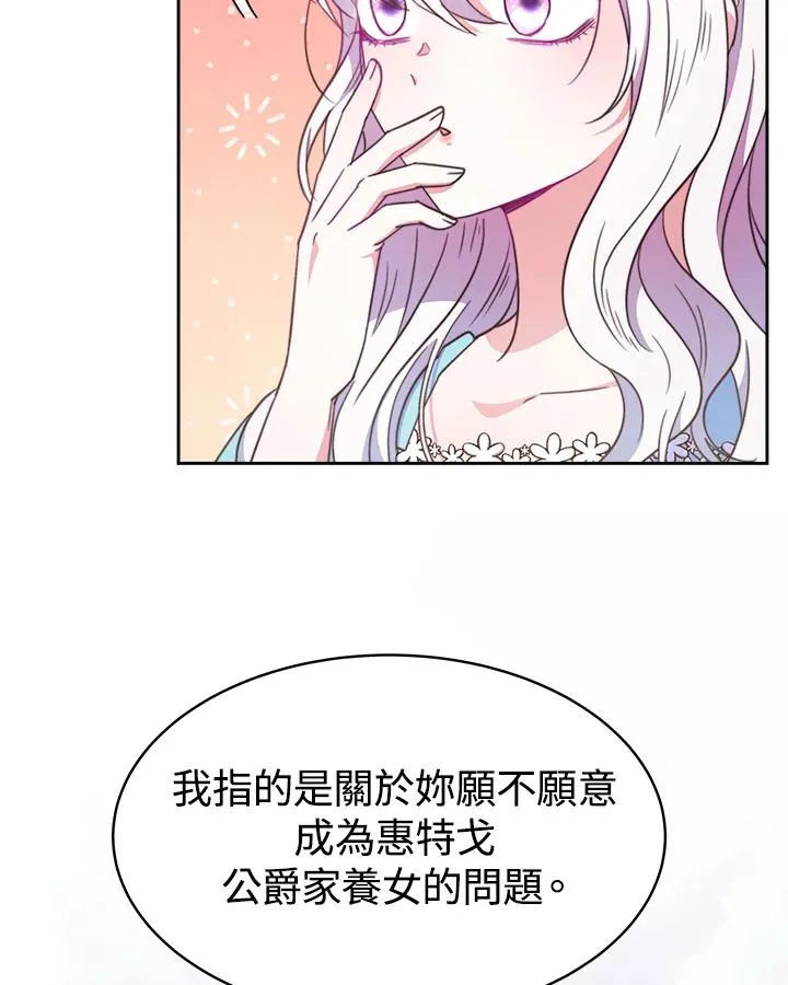 第30话 第35页