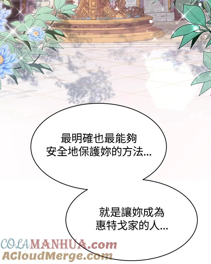 第30话 第37页