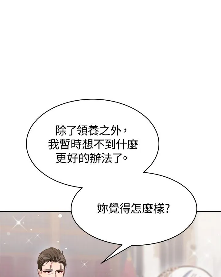 第30话 第38页
