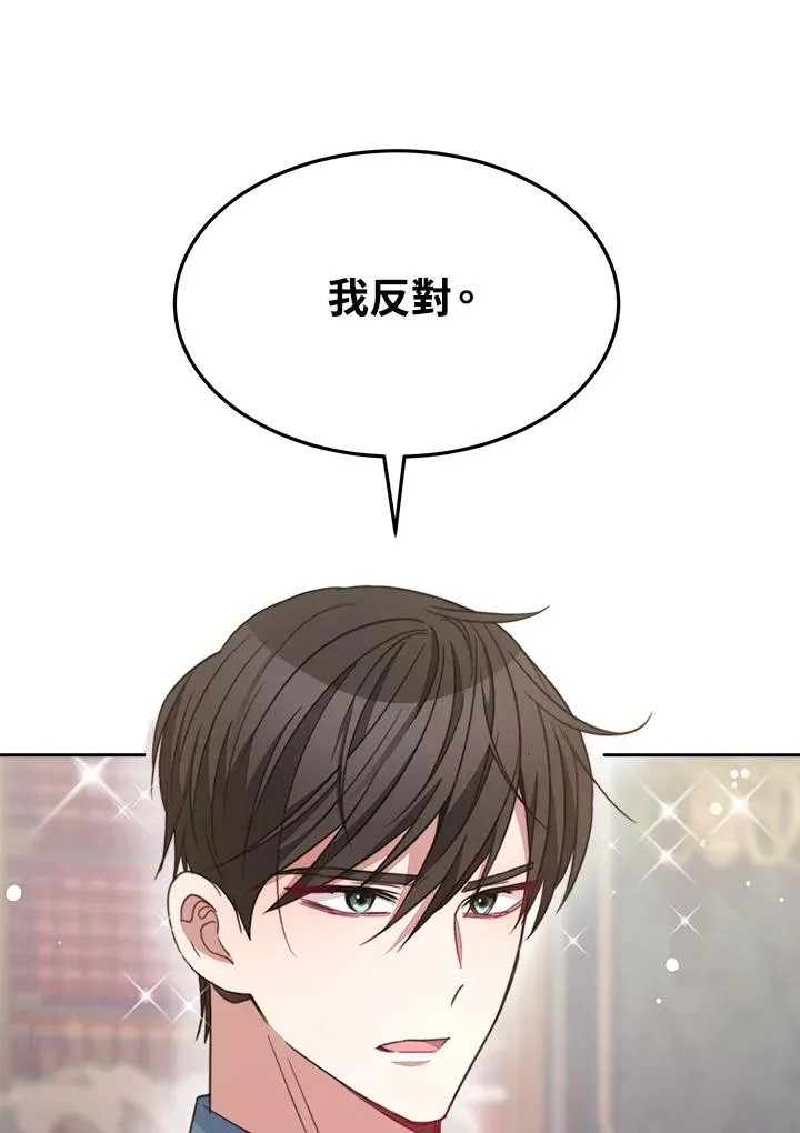 第30话 第40页