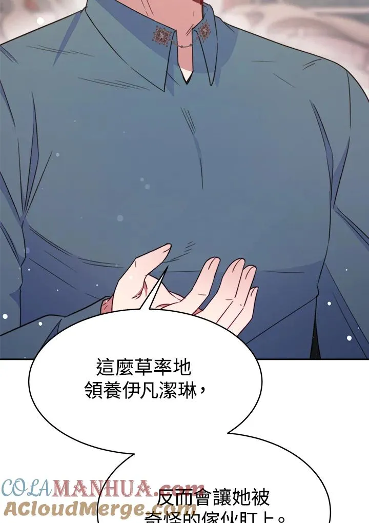 第30话 第41页