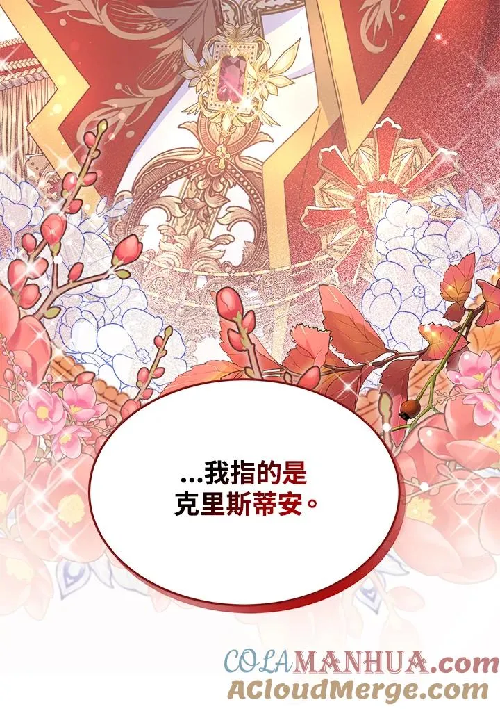 第30话 第45页