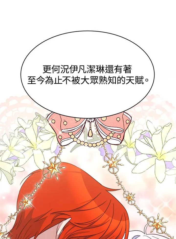 第30话 第46页