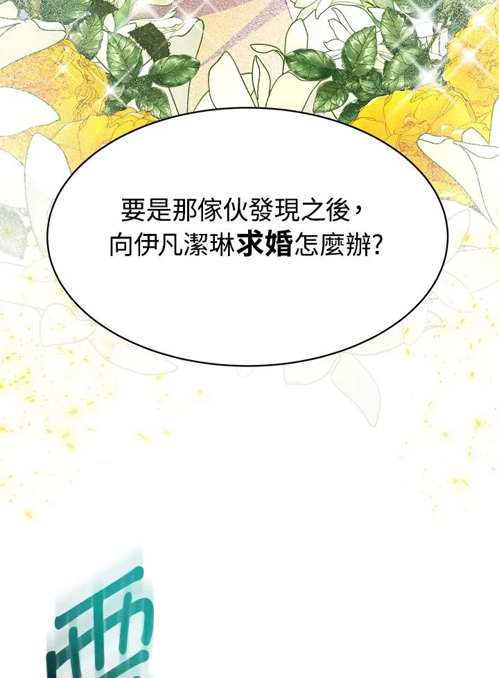 第30话 第48页