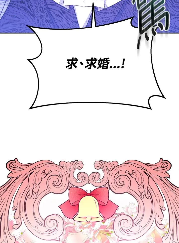 第30话 第50页