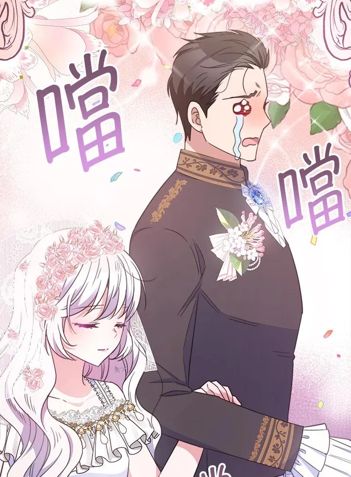 第30话 第51页